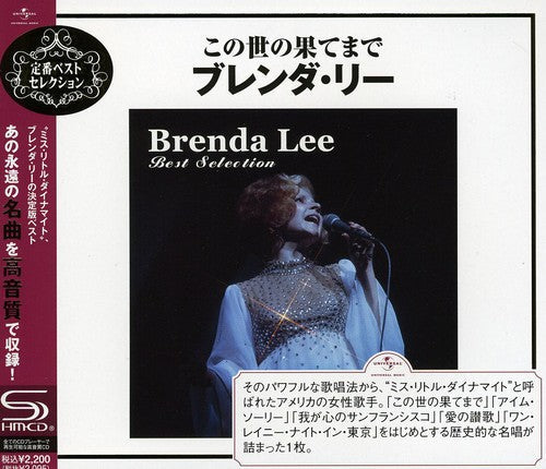 Brenda Lee: Brenda Lee Best Selection  [ CD ]