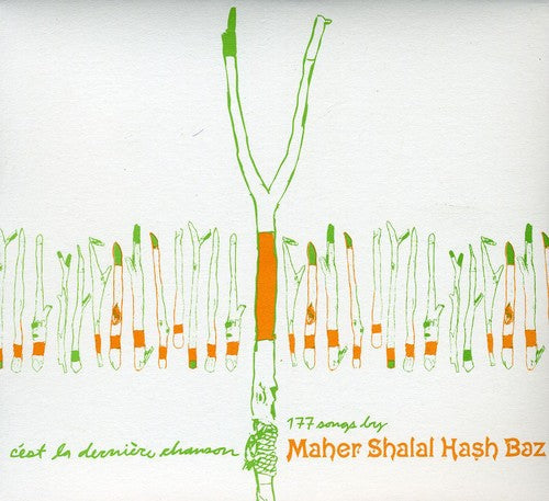 Maher Shalal Hash Baz: C'est la Derniere Chanson  [ CD ]