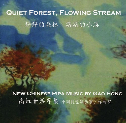 Gao Hong: Quiet Forest / Flowing Stream  [ CD ]