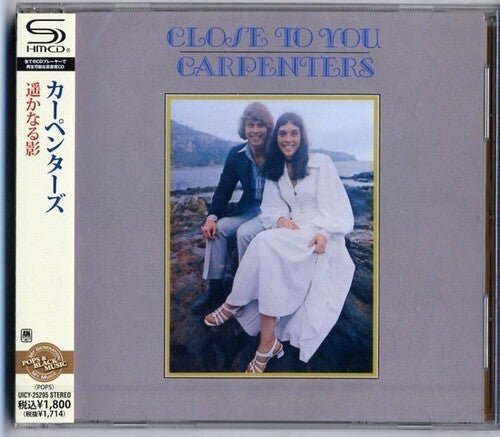 The Carpenters: Close to You (SHM-CD) - CD