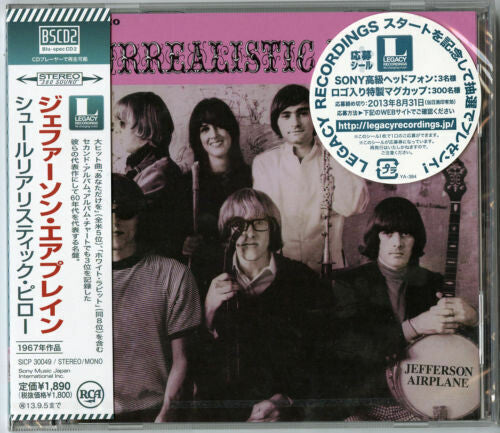 Jefferson Airplane: Surrealistic Pillow (Blu-Spec CD2) (incl. bonus tracks) - CD