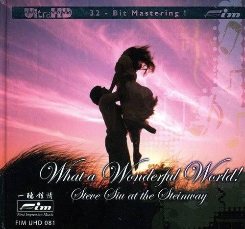 Steve Siu: What a Wonderful World  [ CD ]