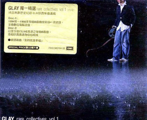 Glay: Vol. 1-Glay Rare Collectives - CD