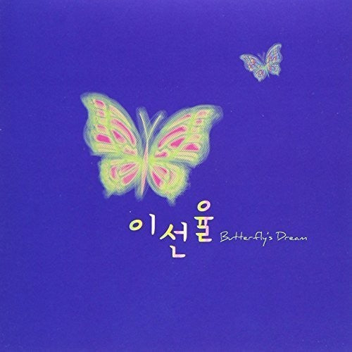 Lee Seon Yui: Butterfly's Dream  [ CD ]