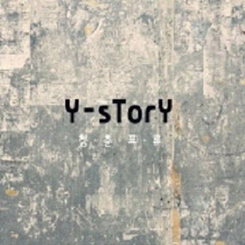 Ystory: One's Youth Drift  [ CD ]