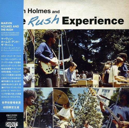Marvin Holmes & Justice: Marvin Holmes & the Rush Experience - CD