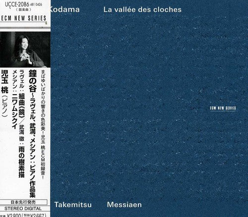 Momo Kodama: La Vallee Des Cloches  [ CD ]