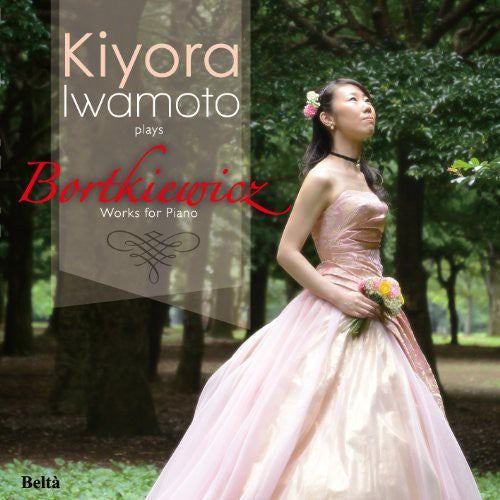 Kiyora Iwamoto: Bortkiewicz No Sekai  [ CD ]