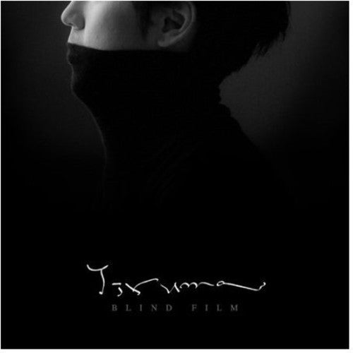 Yiruma: Vol 8: Blind Film  [ CD ]