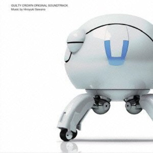 Guilty Crown: Guilty Crown (Original Soundtrack) - CD