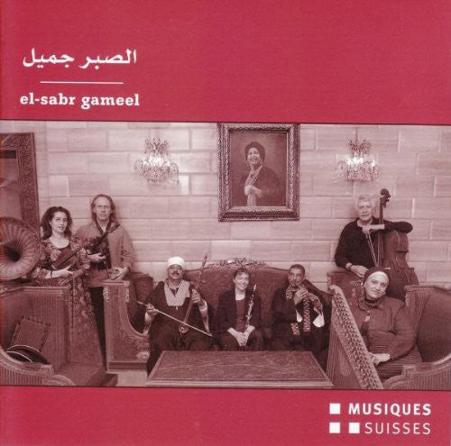 Various Artists: El-Sabr Gameel - Begegnungen Z / Various  [ CD ]