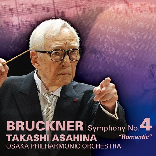 Takashi Asahina: Bruckner: Symphony No.4  [ CD ]