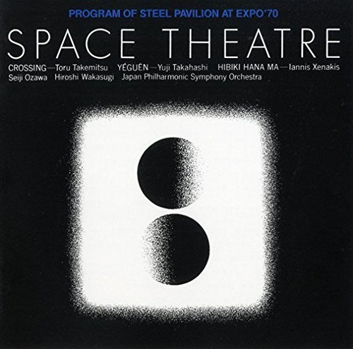 Seiji Ozawa: Space Theater-Expo '70  [ CD ]