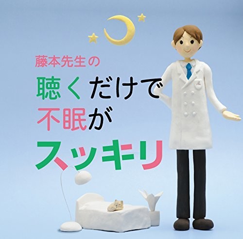The Classic: Kiku Dake de Fumin Ga Sukkiri  [ CD ]
