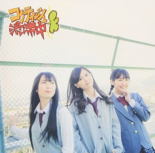 SKE48: Coquettish Juutai Chuu D  [ CD ]