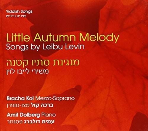 Levin, Leibu / Kol, Bracha / Dolberg, Amit: Little Autumn Melody  [ CD ]