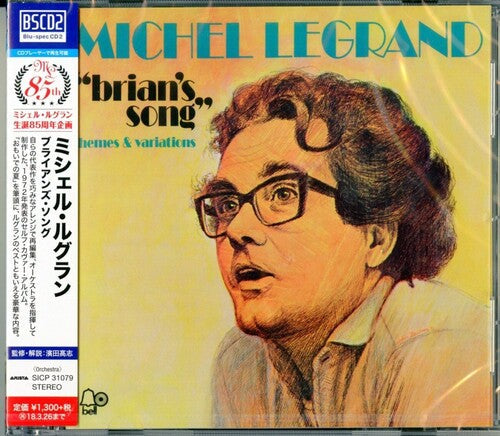 Michel Legrand: Brian's Song: Themes & Variations (Blu-Spec CD2) - CD