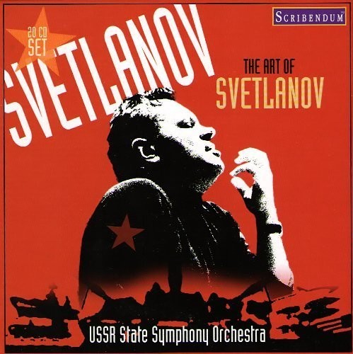 Evgeny Svetlanov: Art of Svetlanov  [ CD ]