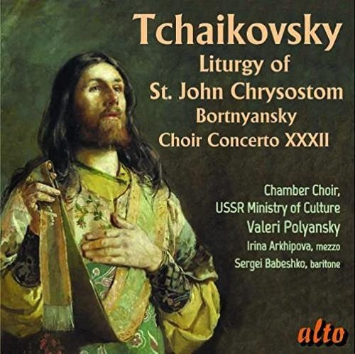 Polyansky, Valeri / Arkhipova, Irina: Tchaikovsky: Liturgy Op. 41 - Bortnyansky  [ CD ]