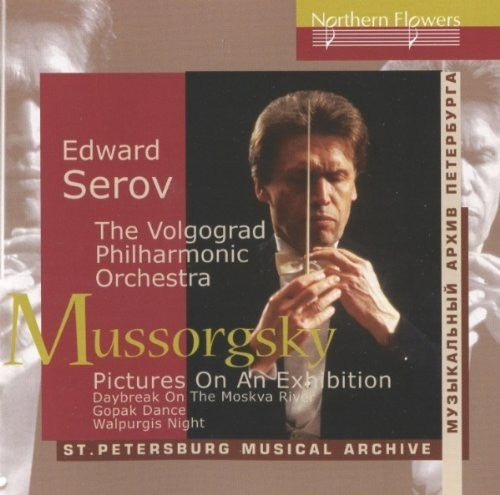 Volgograd Philharmonic Orchestra / Serov: Mussorgsky: Pictures At An Exhibition  [ CD ]