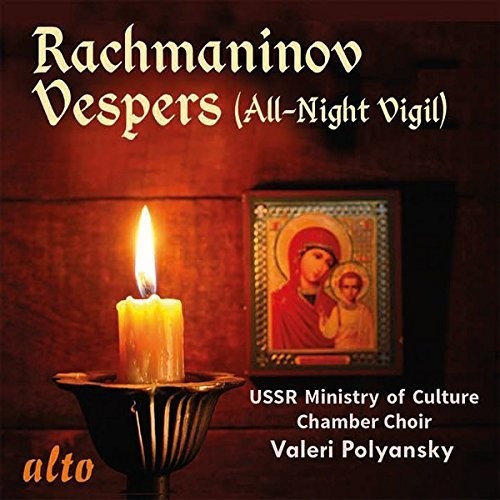 Polyansky / Ussr Ministry of Culture Choir: Rachmaninoff: Vespers (all-night Vigil) Op. 37  [ CD ]