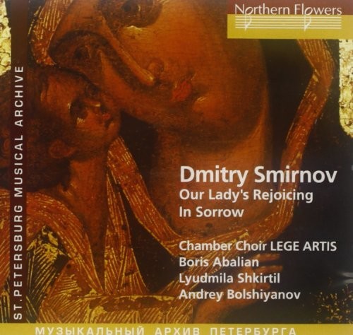 Shkirtil / Bolshiyanov / Abalian: Our Lady's Rejoicing In Sorrow  [ CD ]