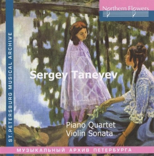 Virsaladze / Taneyev Quartet: TANEYEV: Piano Quartet Violin Sonata  [ CD ]