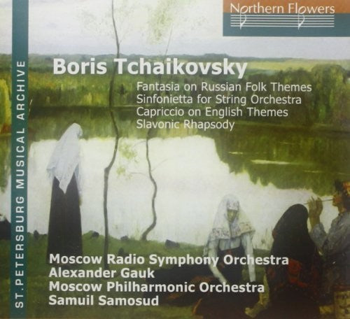 Alexand / Moscow Radio Symphony Orchestra: Boris Tchaikovsky - Early Works for Orchestra  [ CD ]