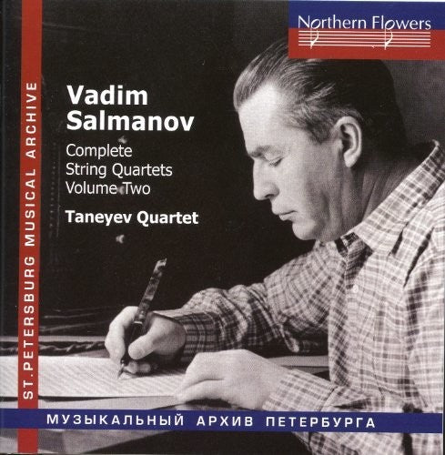 St.Petersburg State Academic Symphony Orchestra: Wartime Music. 18 - S. Prokofiev - Year 1941  [ CD ]