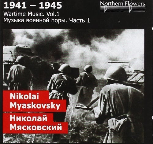 St.Petersburg State Academic Symphony Orchestra: Wartime 1: Nikolai Y. Miaskovsky - Symphony  [ CD ]