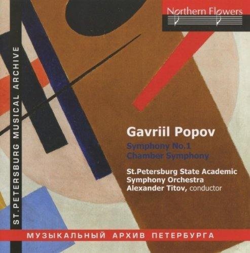 St.Petersburg State Academic Symphony Orchestra: Gavriil Popov - Chamber Symphony for Sev  [ CD ]