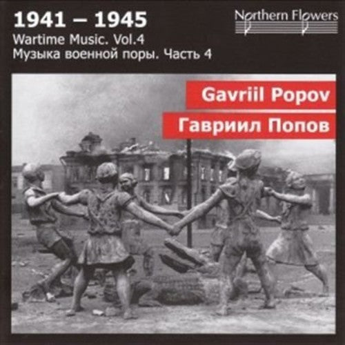 St.Petersburg State Academic Symphony Orchestra: Wartime Music 4 - G. Popov - Sympho  [ CD ]
