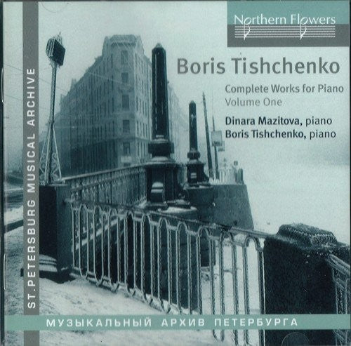 Mazitova / Tishchenko: Tishchenko: Complete Works For Piano 1  [ CD ]