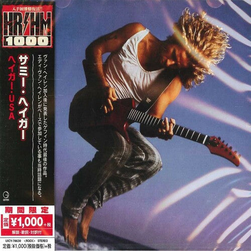 Sammy Hagar: I Never Said Goodbye - CD