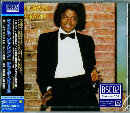 Michael Jackson: Off The Wall (Blu-Spec CD2) - CD
