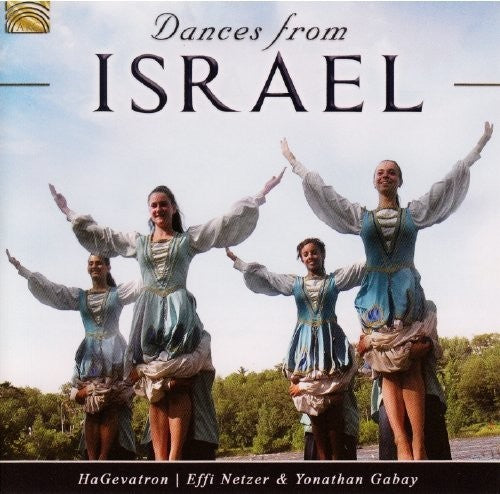Aldema / Amiran / Gabay: Dances From Israel  [ CD ]