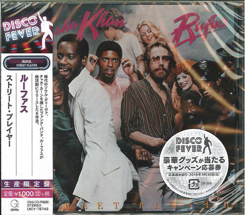 Rufus: Street Player (Disco Fever) - CD