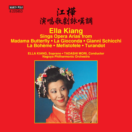 Kiang / Nagoya Philharmonic / Tadashi Mori: Ella Kiang Sings Arias from Operas  [ CD ]