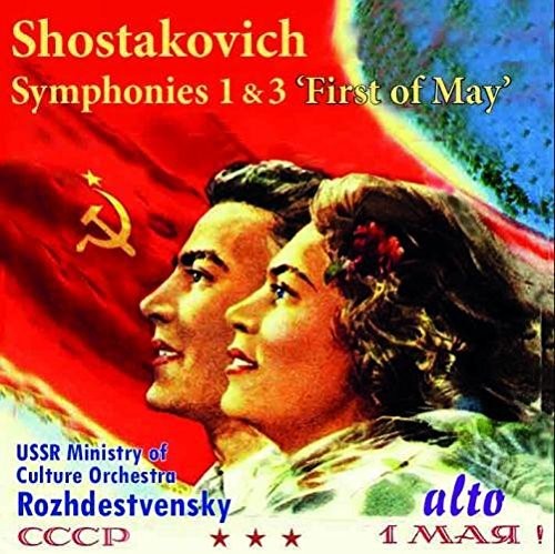 Shostakovich: Symphony 1 & Symphony No. 3  [ CD ]