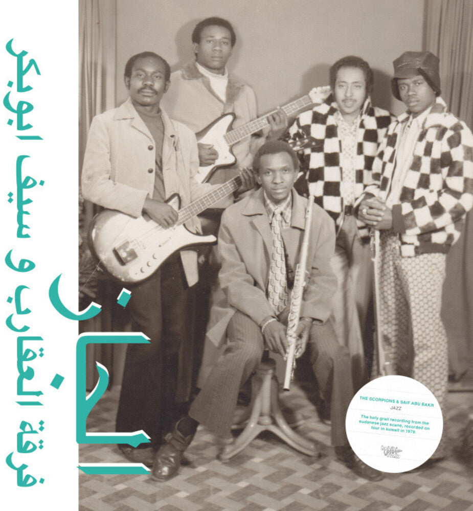 Scorpions / Saif Abu Bakr- Jazz Jazz Jazz - LP