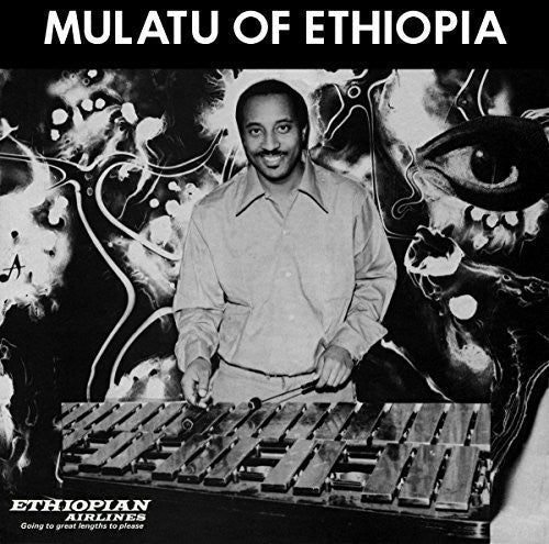 Mulatu Astatke- Mulatu Of Ethiopia [Download Included] - LP