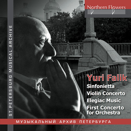Falik / Rozhdestvensky / Lieberman / Serov: Concerto for Orchestra / Violin Concerto / In Memorial of Igor Stravinsky  [ CD ]