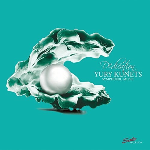 Kunets / Wroclaw Score Orchestra / Holdridge: Yury Kunets: Dedication - Symphonic Music [ LP ]