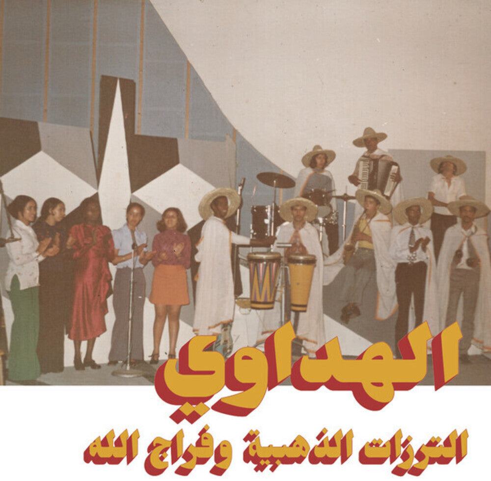 Attarazat Addahabia & Faradjallah- Al Hadaoui - LP