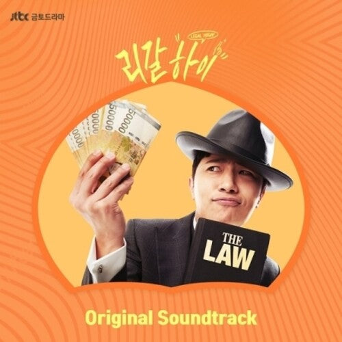 Legal High / O.S.T.: Legal High - CD