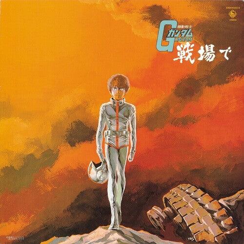 Mobile Suit Gundam: Gundam On The Battlefield - LP