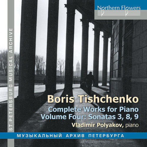 Vladimir Polyakov: Boris Tischenko: Complete Works For Piano Volume 4  [ CD ]