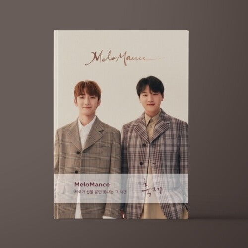 Melomance: Festival (incl. 44pg Booklet, Postcard Set, Photocard Set + Poster) - CD