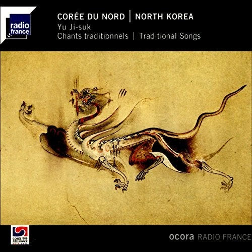 Various Artists: Chants Traditionnels  [ CD ]