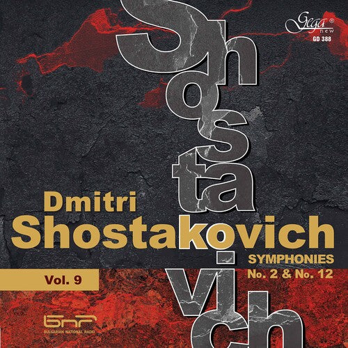 Shostakovich / Tabakov: Shostakovich 9  [ CD ]